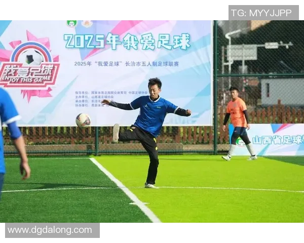 足球明星自贴画直播活动精彩纷呈球迷互动热情高涨共庆足球魅力时刻